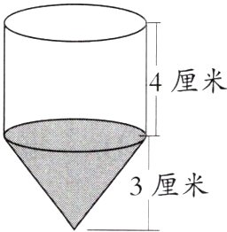 3厘米