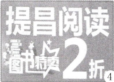 书特费折a