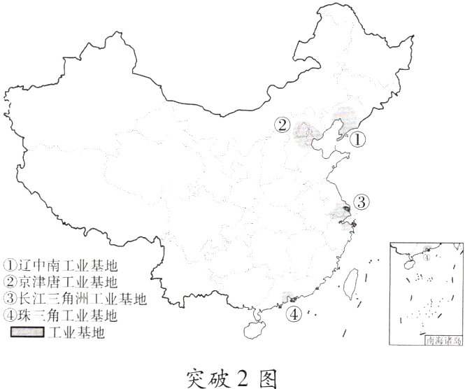 突破2图