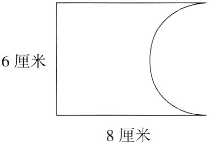 8厘米
