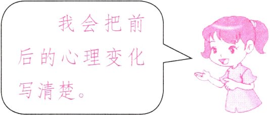 写清楚