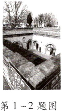 第1~2题图