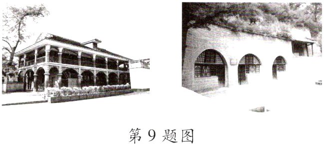 第9题图