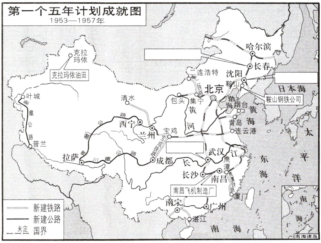 南海未定国界