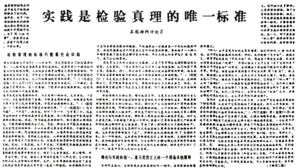 与实餐一