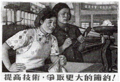 提技取更的約