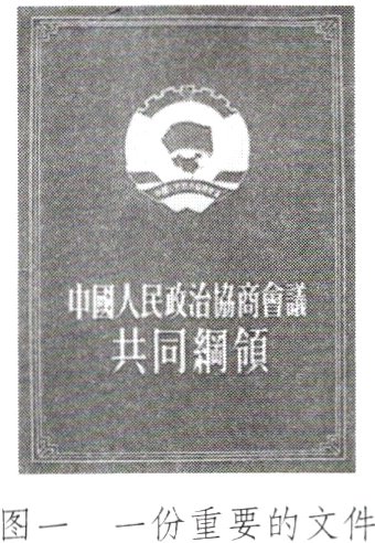 图一一份重要的文件