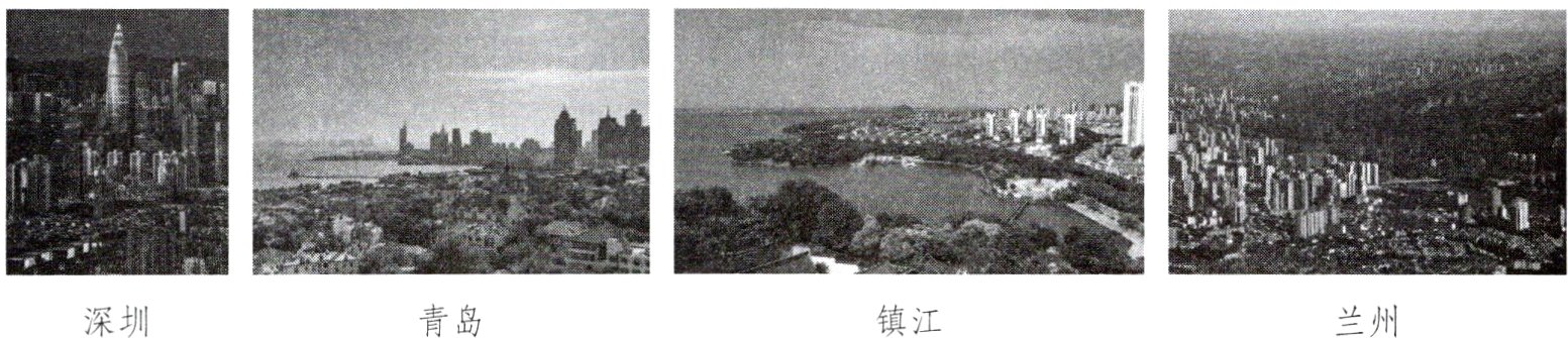 青岛深圳镇江兰州