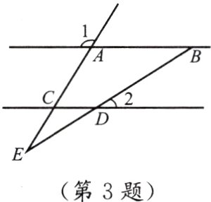 第3题