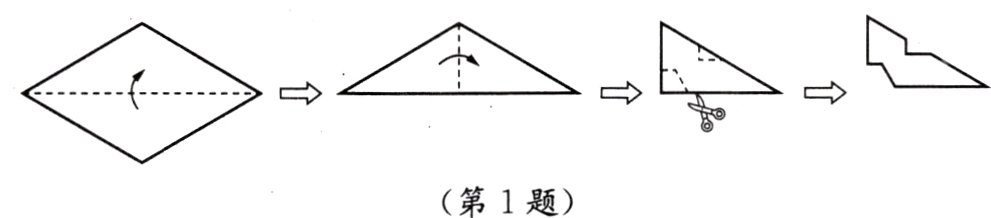 第1题