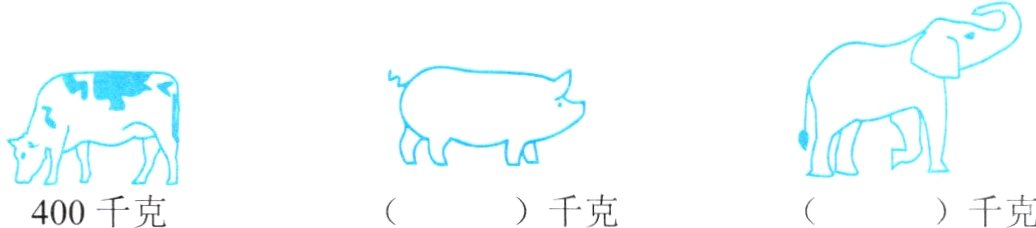 400千克千克千克