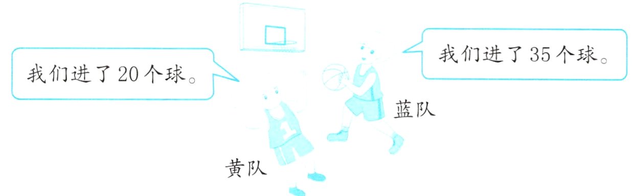 黄队