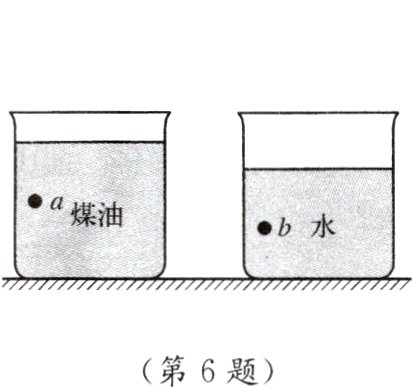 第6题