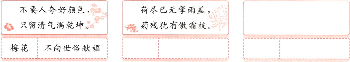 梅花不向世俗献媚