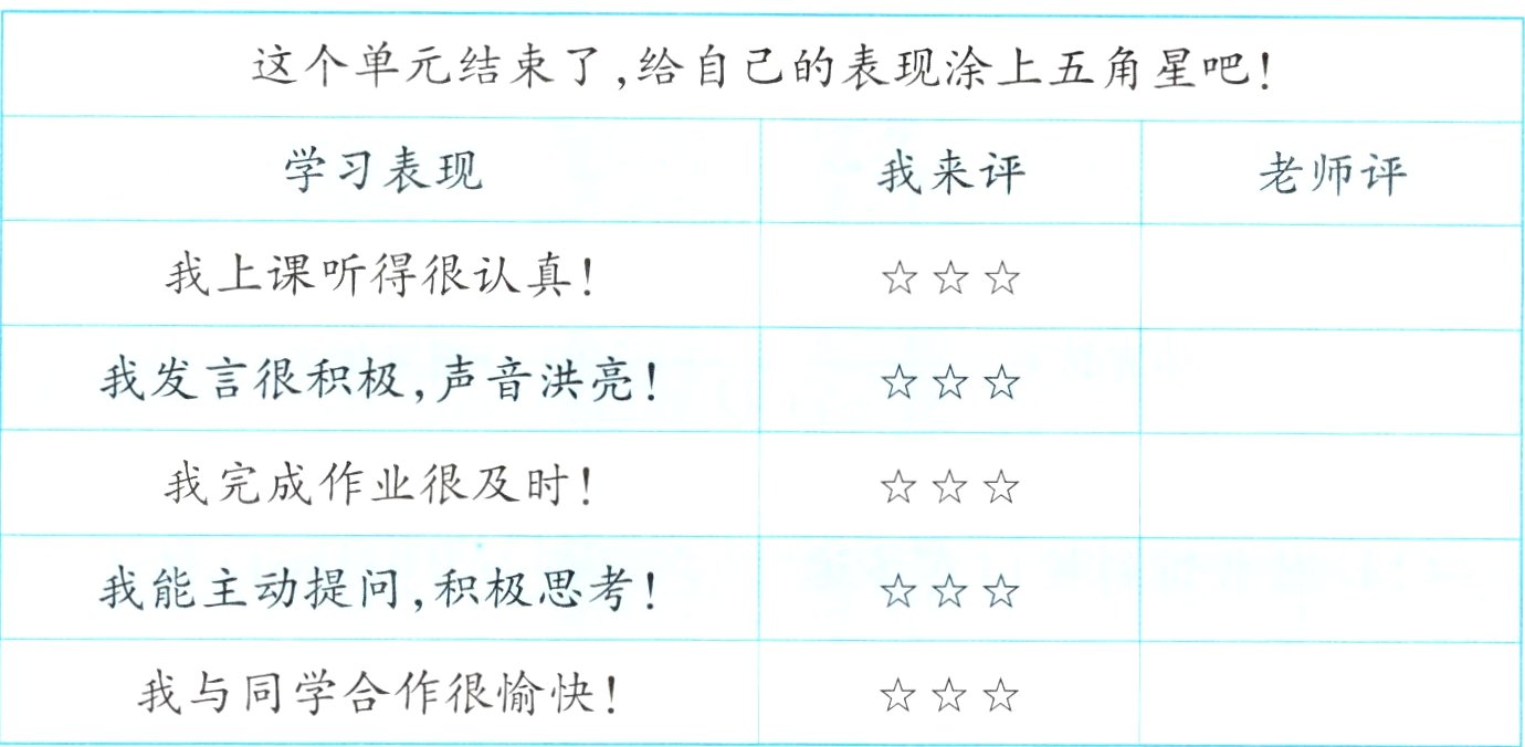 我与同学合作很愉快