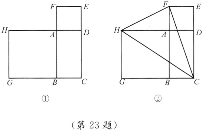 第23题