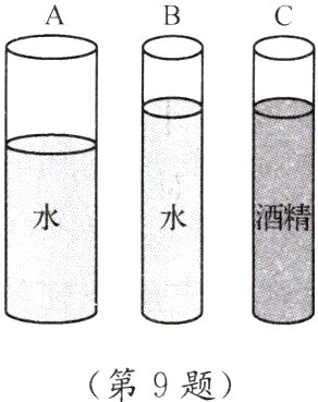 第9题