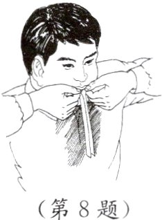 第8题