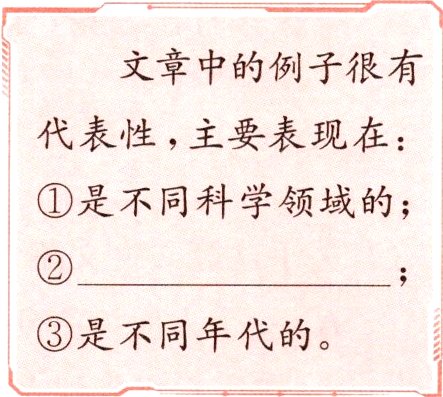 是不同年代的