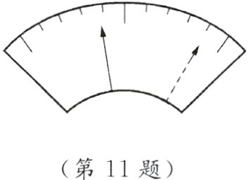 第11题
