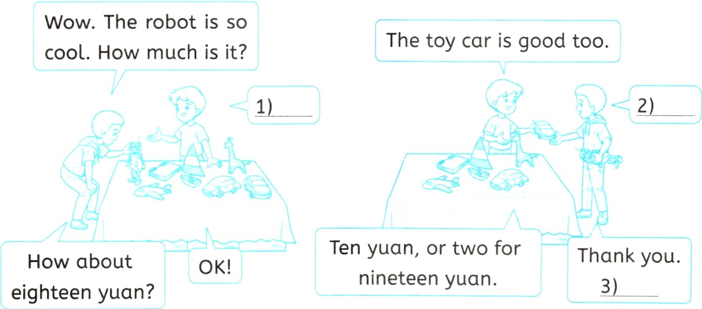 nineteenyuan3eighteenyuan