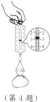 第4题
