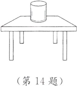 第14题