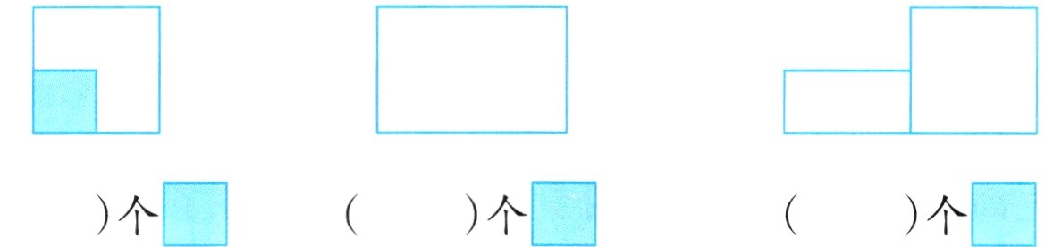 个个个