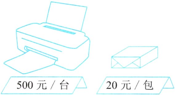 20元包500元台