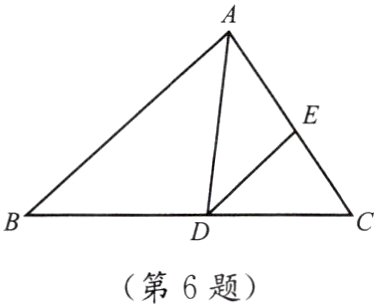 第6题