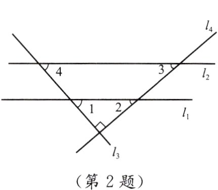第2题