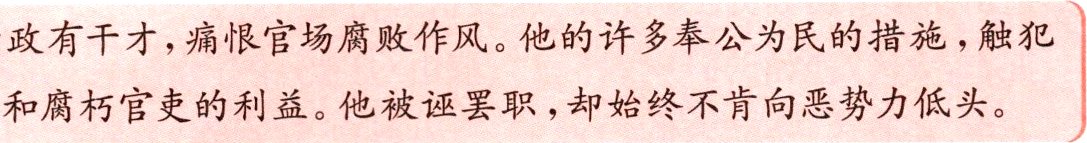 圜了豪为有千才场风的许多不向民头9