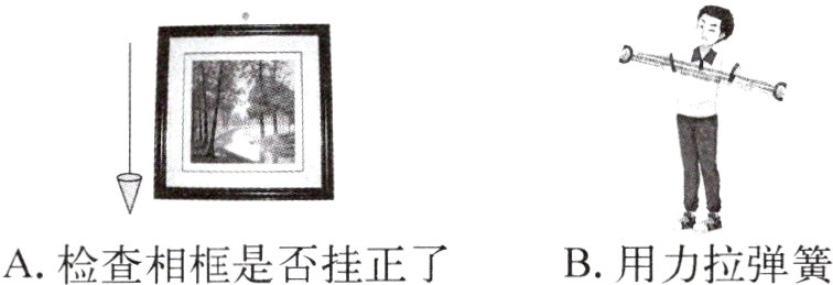 B用力拉弹簧A检查相框是否挂正了