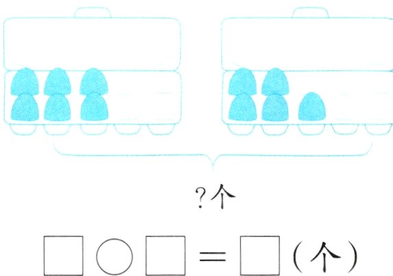 个