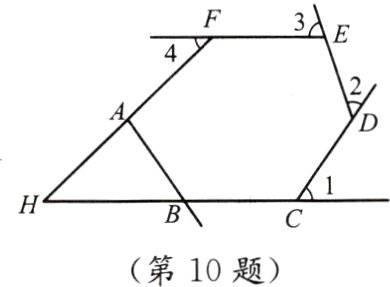 第10题