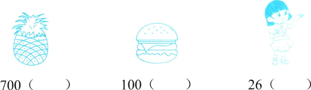 10026700
