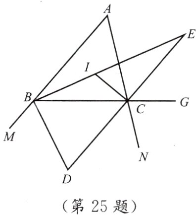 第25题