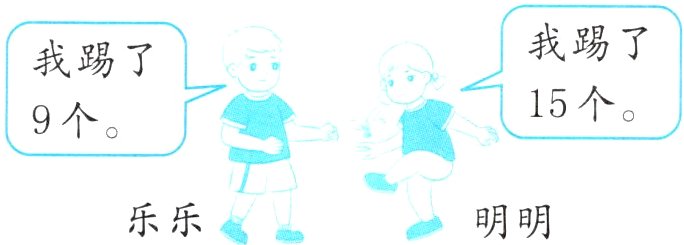 明明乐乐