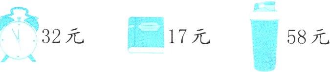 58元