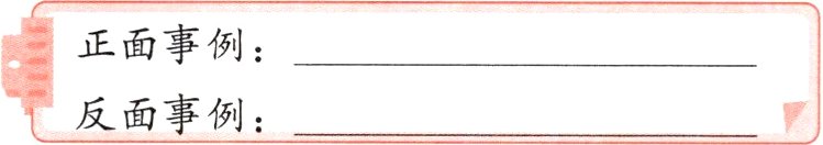 反面事例