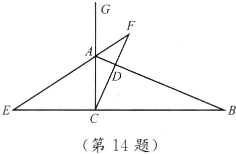 第14题