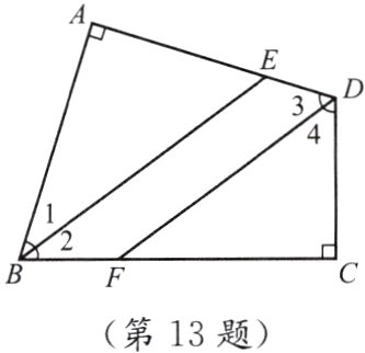 第13题