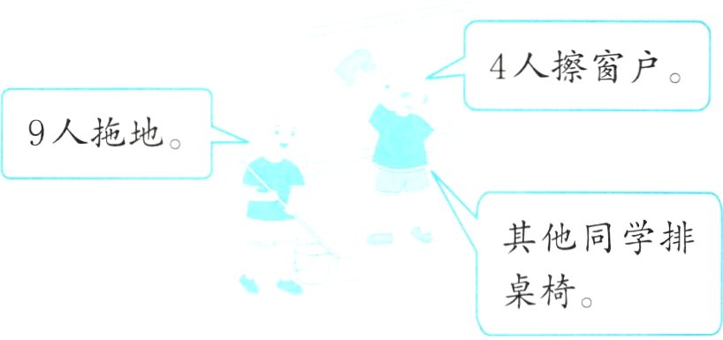 桌椅
