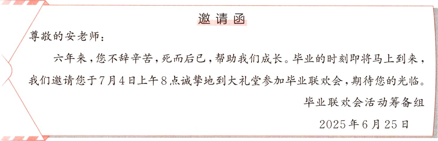 2025年6月25日