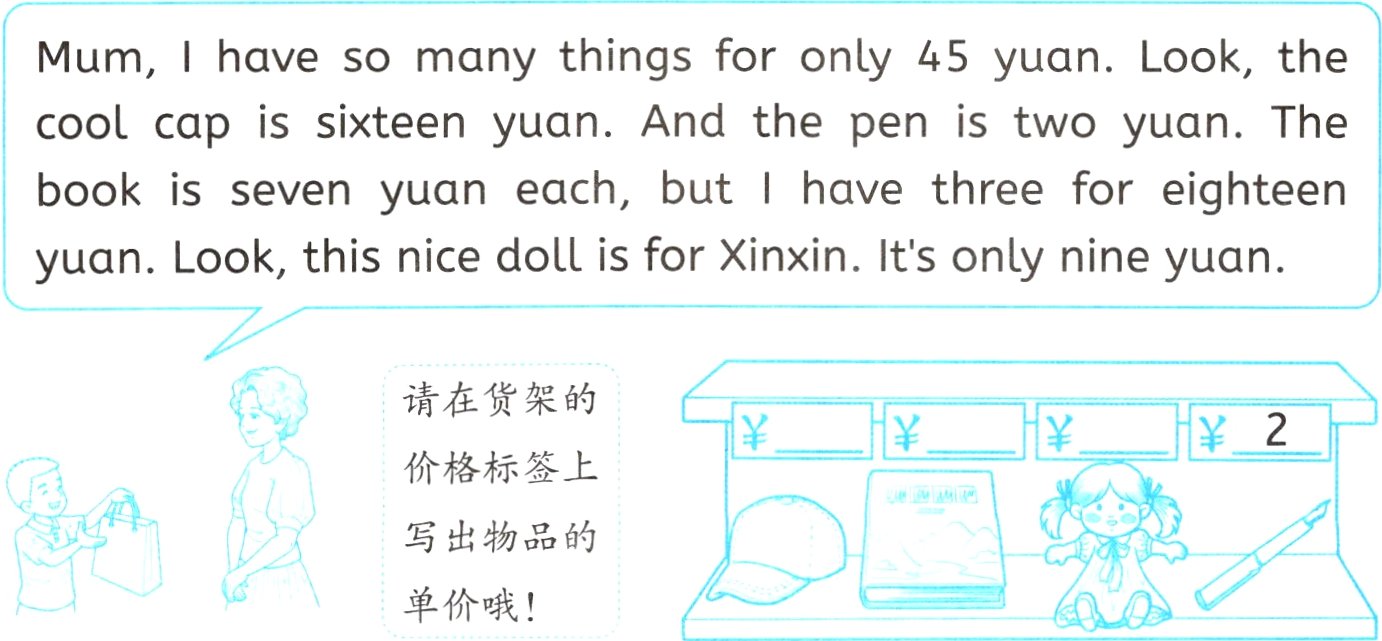 单价哦