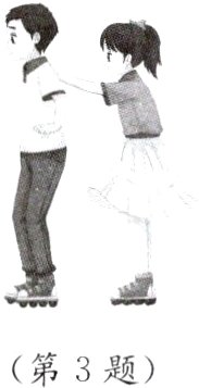第3题