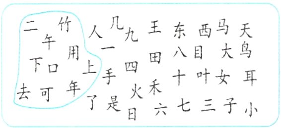 了是七三子小