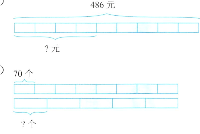 个