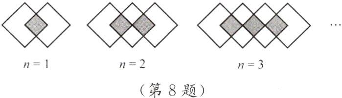 n3第8题