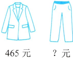 465元元